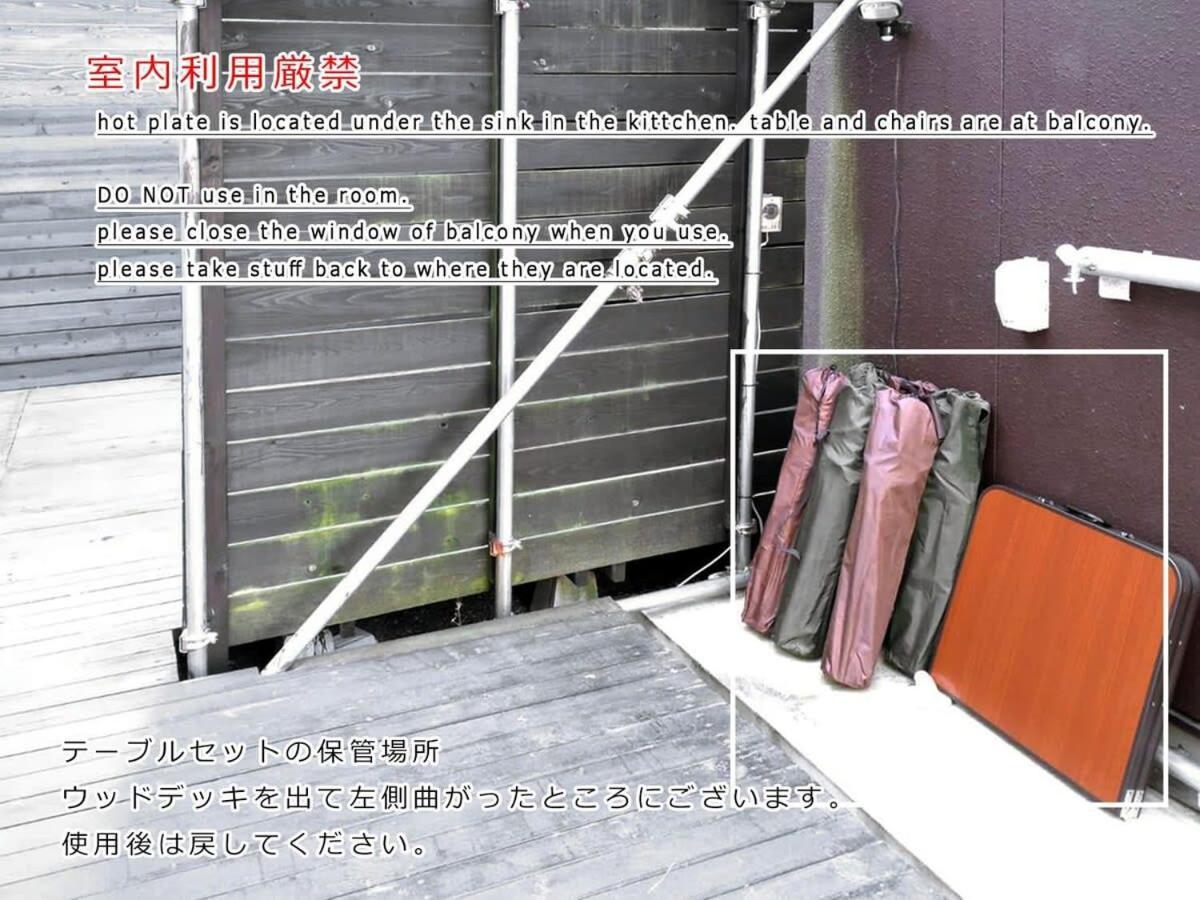 Bhotel Kaniwasou 101 1Br Good For 10Ppl In The Scenic Island Of Miyajima Хацукаїті Екстер'єр фото